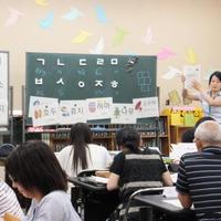 韓国語講座