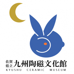 第119回 有田国際陶磁展