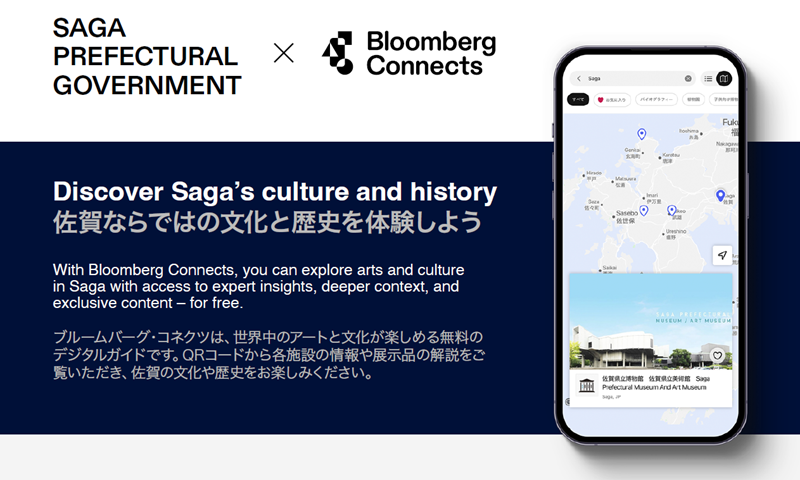 bloombergconnects