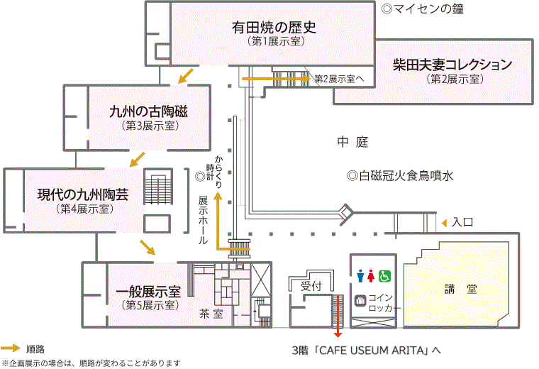 フロア図