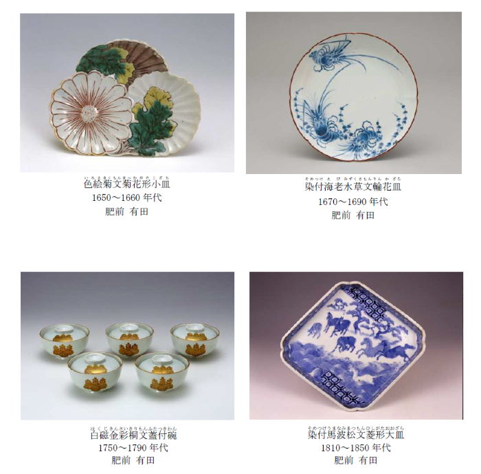 常設展示「柴田夫妻コレクション」－展示作品 約700 点を展示