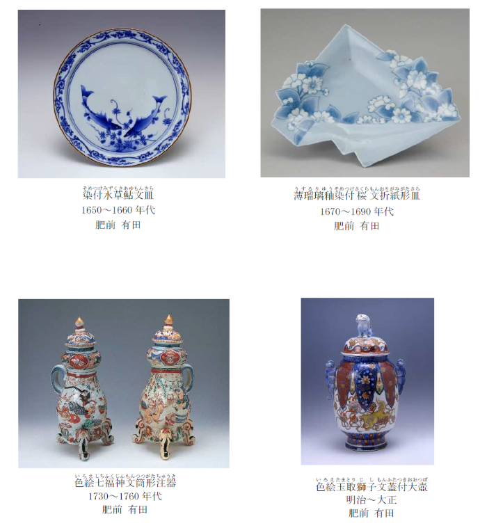 常設展示「柴田夫妻コレクション」－展示作品 約800 点を展示替え