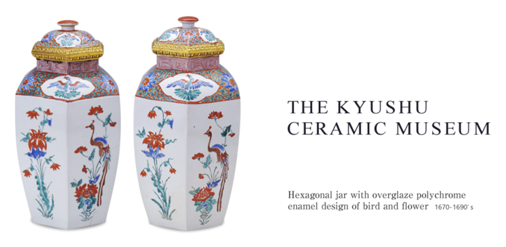 Hexagonal jar with overglaze polychrome enamel design of bird and flower
