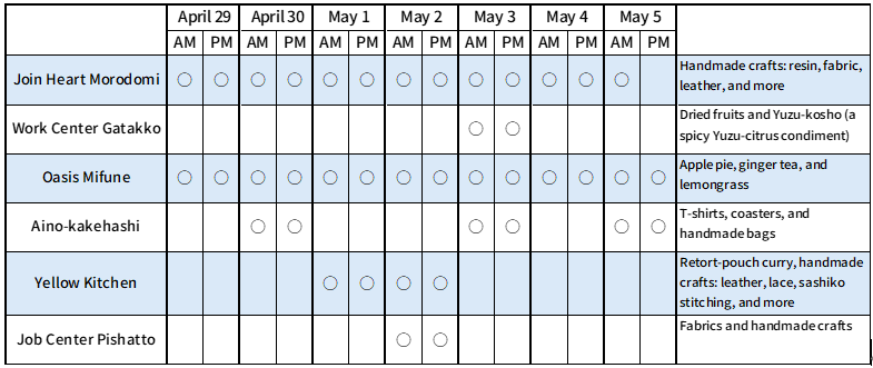 Schedule.png