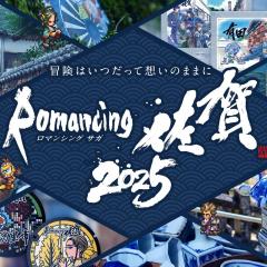 Romancing Saga Ceramics Exhibition