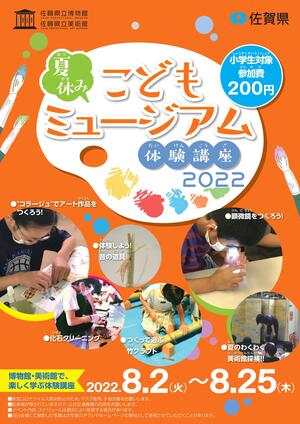 チラシ校了表.jpg