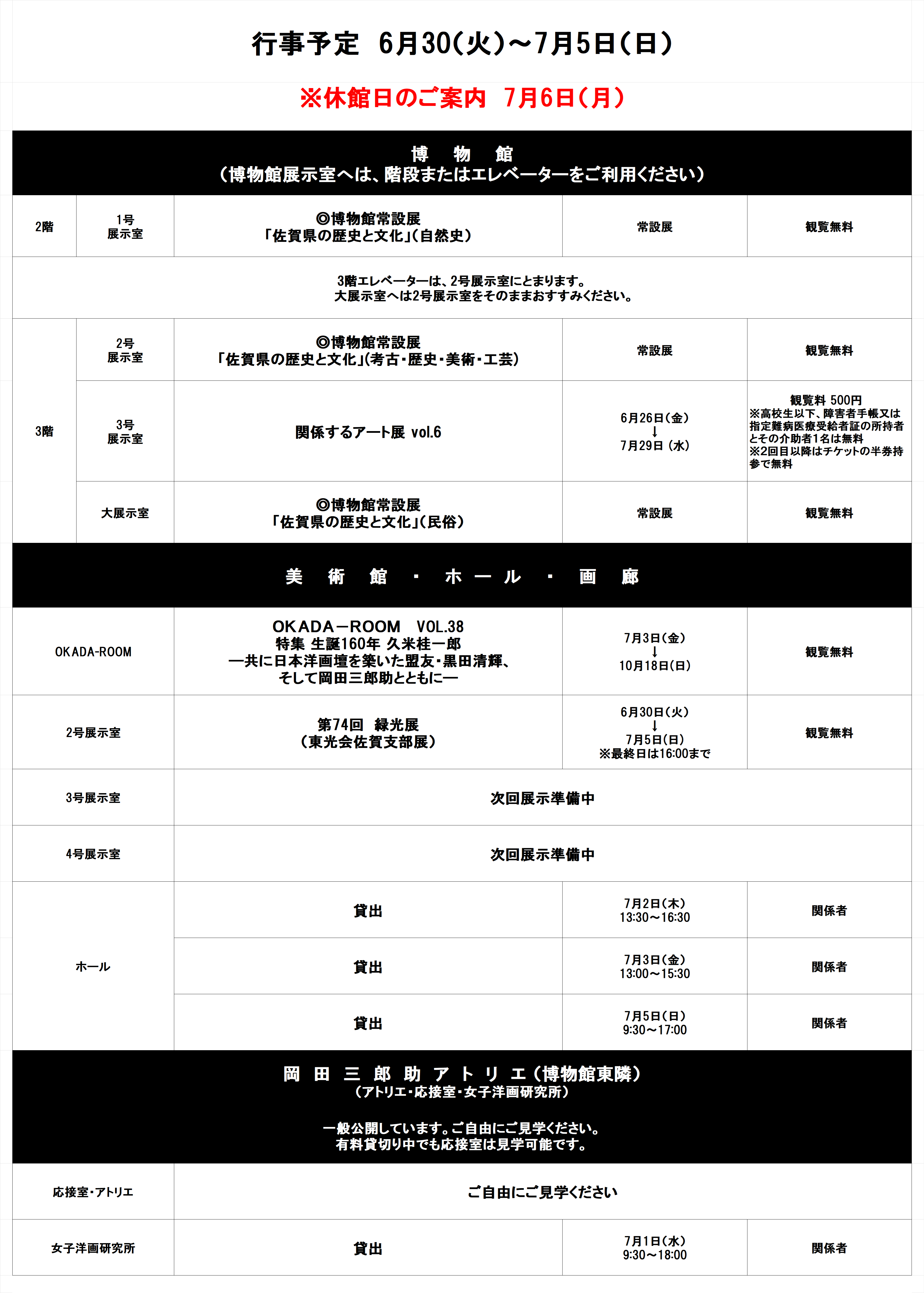 0630-0705.png