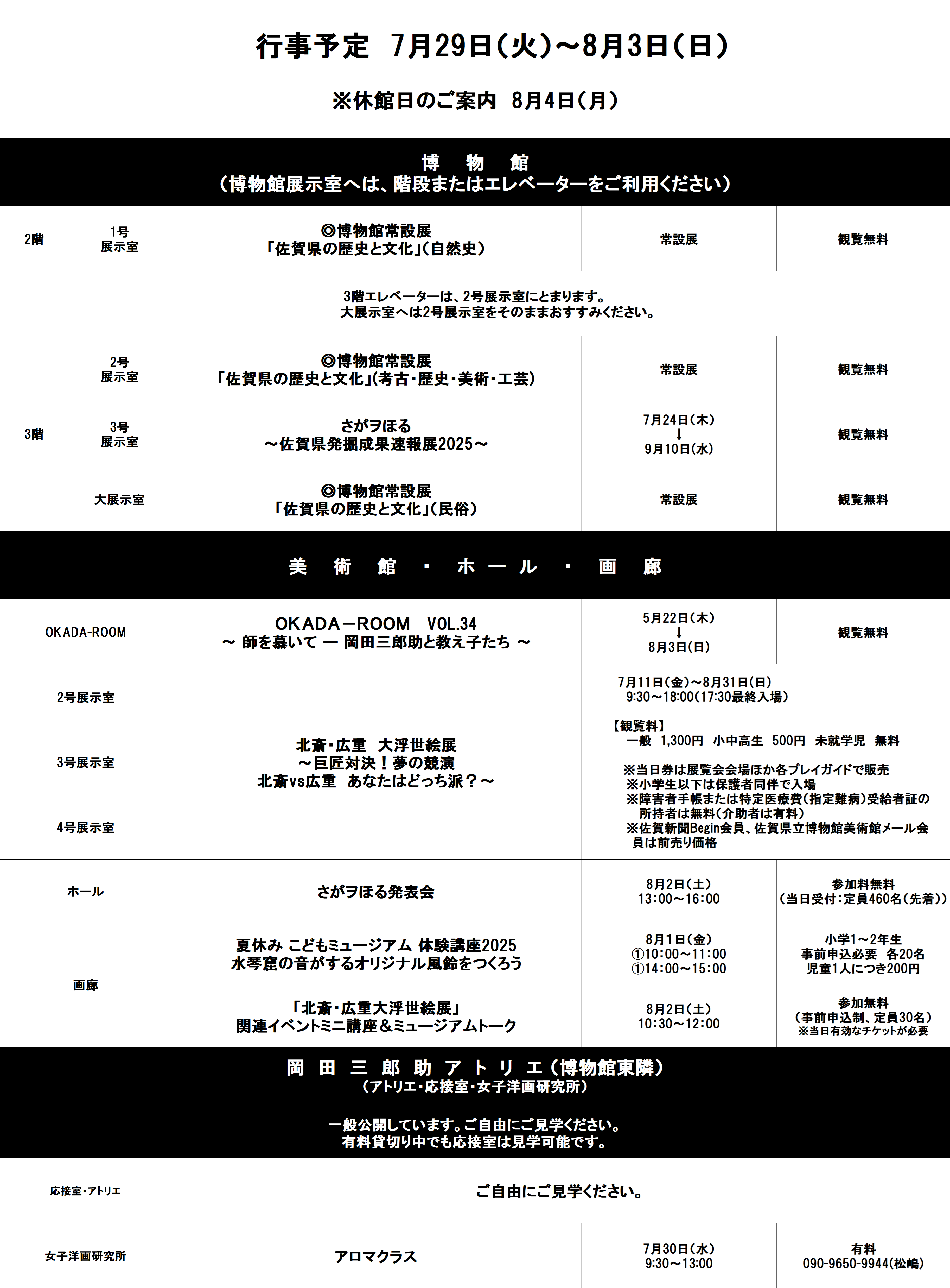 0729-0803.png