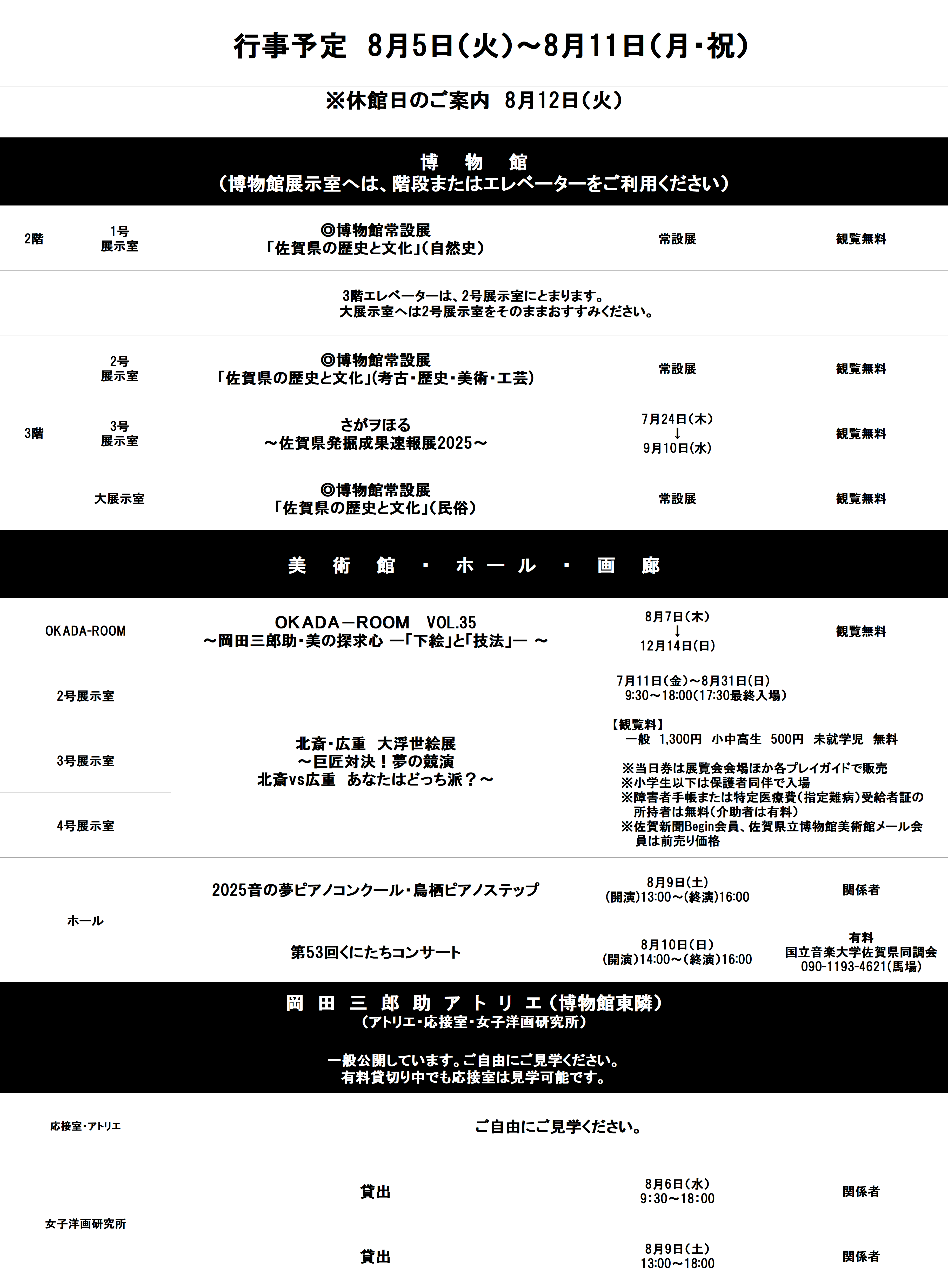 0805-0811.png