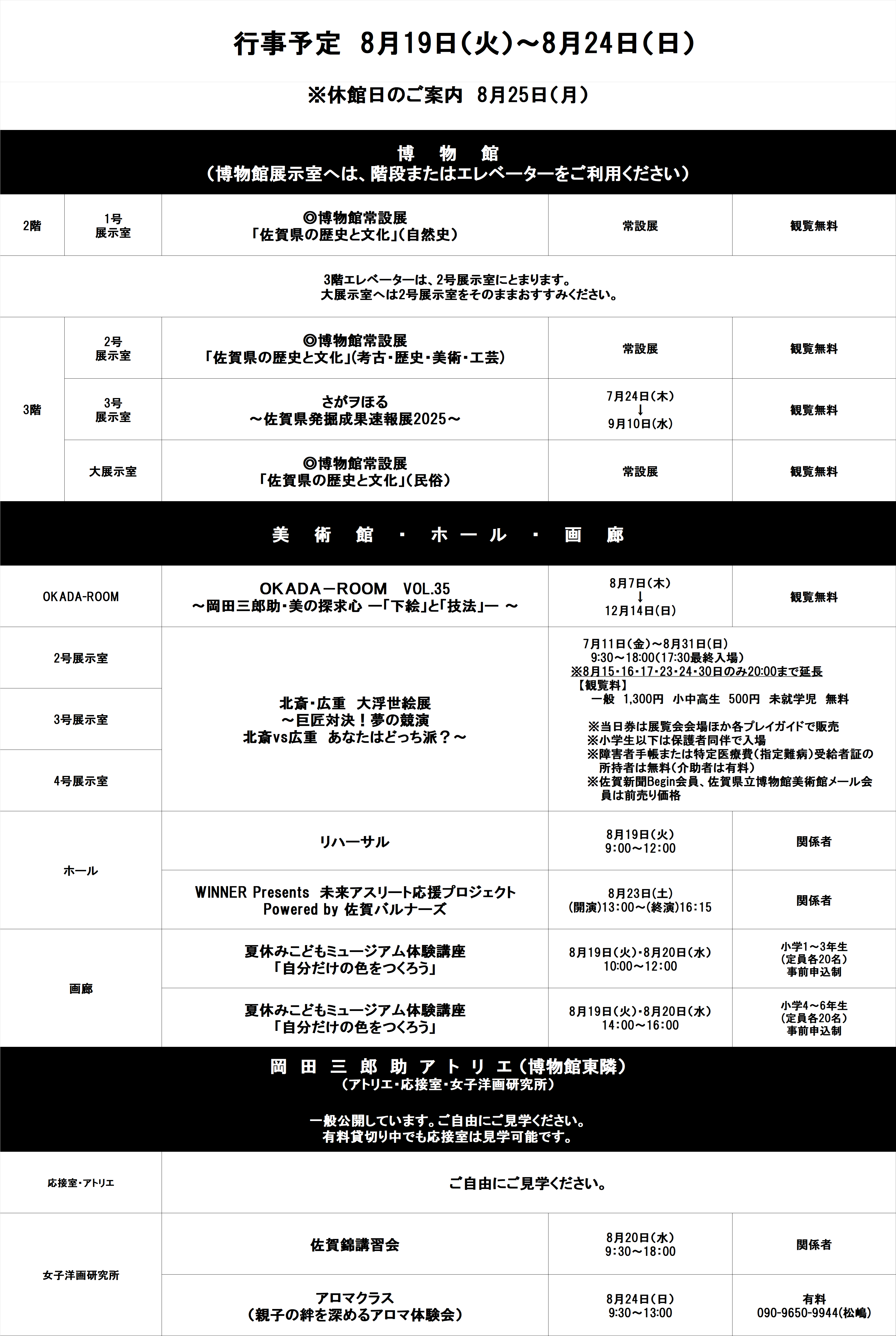 0819-0824.png