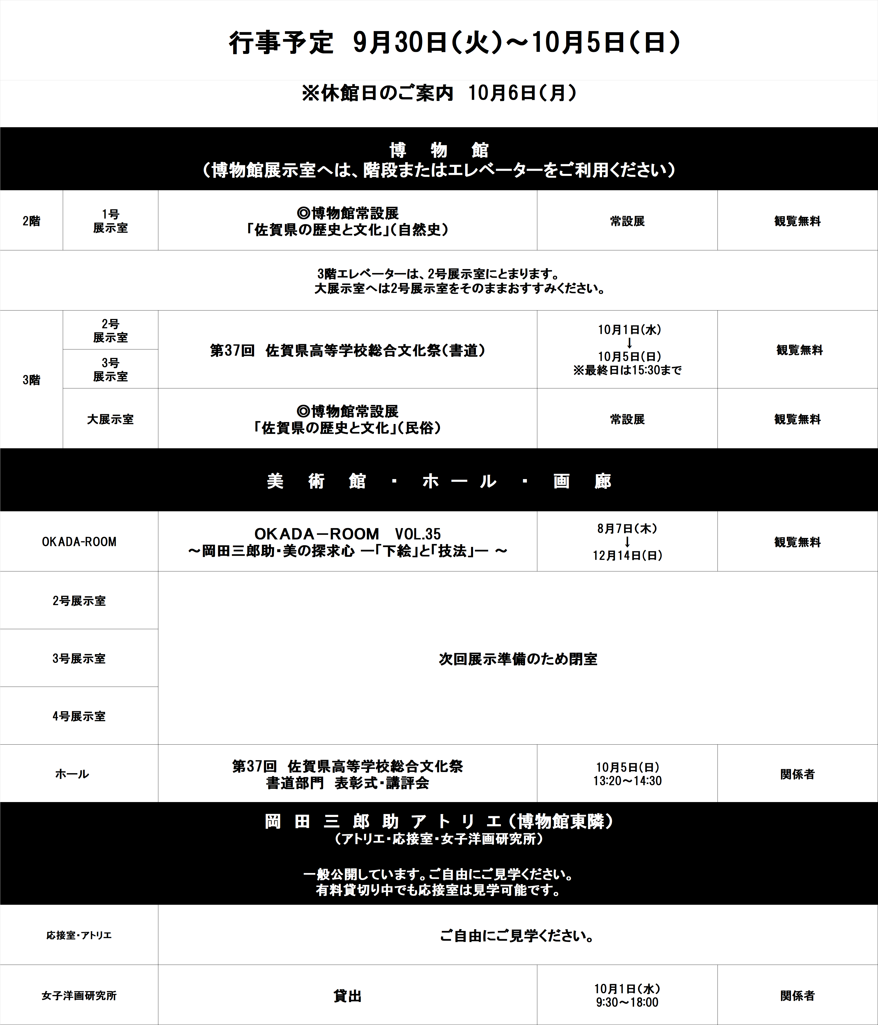0930-1005.png