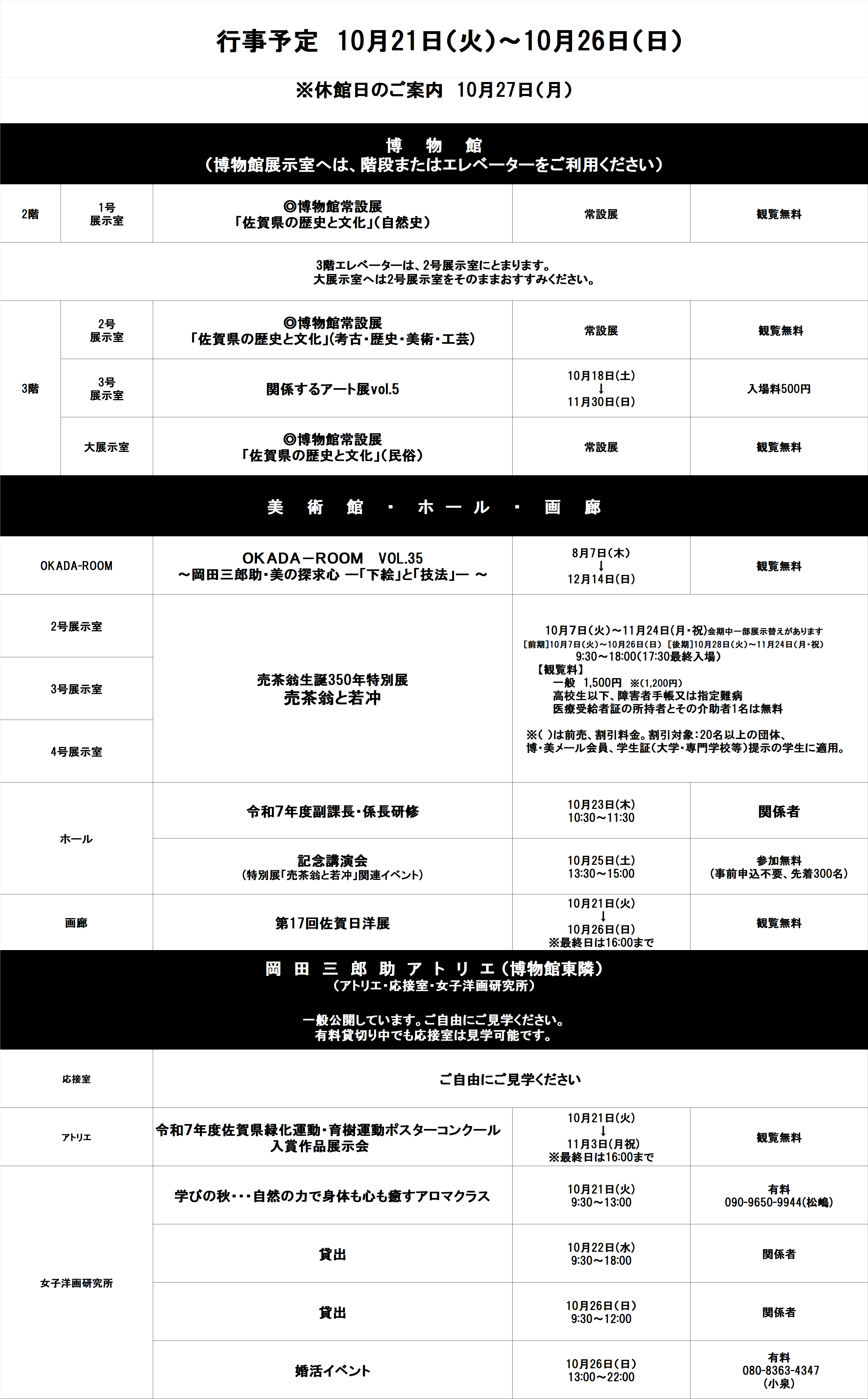 1021-1026.png