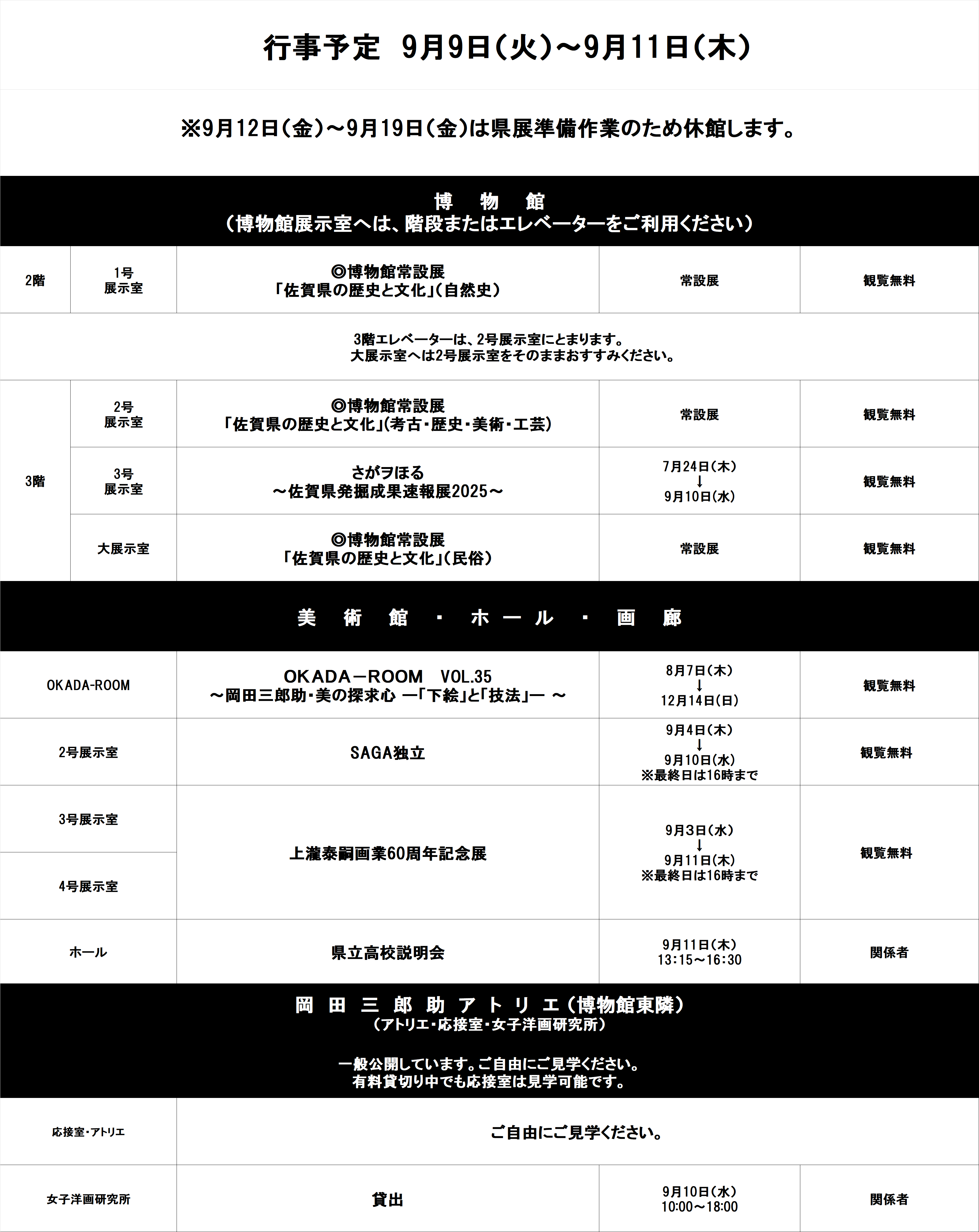 0909-0911 (1).png