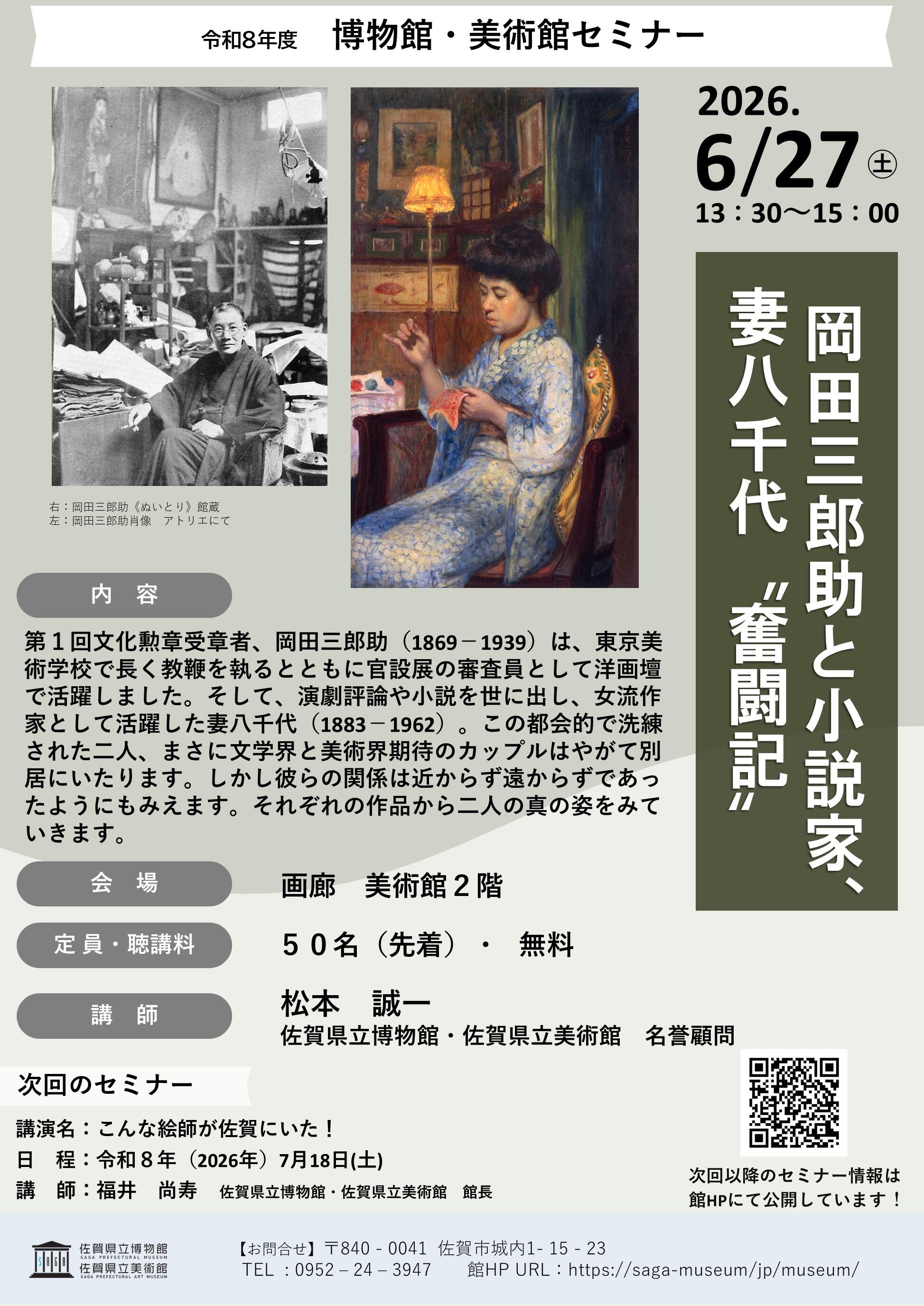 年間チラシ用 　６月.jpg