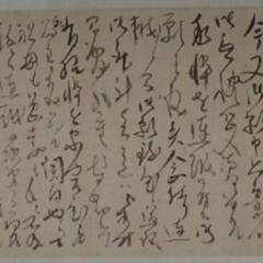 佐賀県立博物館でテーマ展「親の心、子知らずー佐賀先人 たちの手紙ー」を開催します