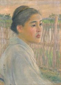 小代為重《少女像》