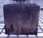 佐賀城の記石