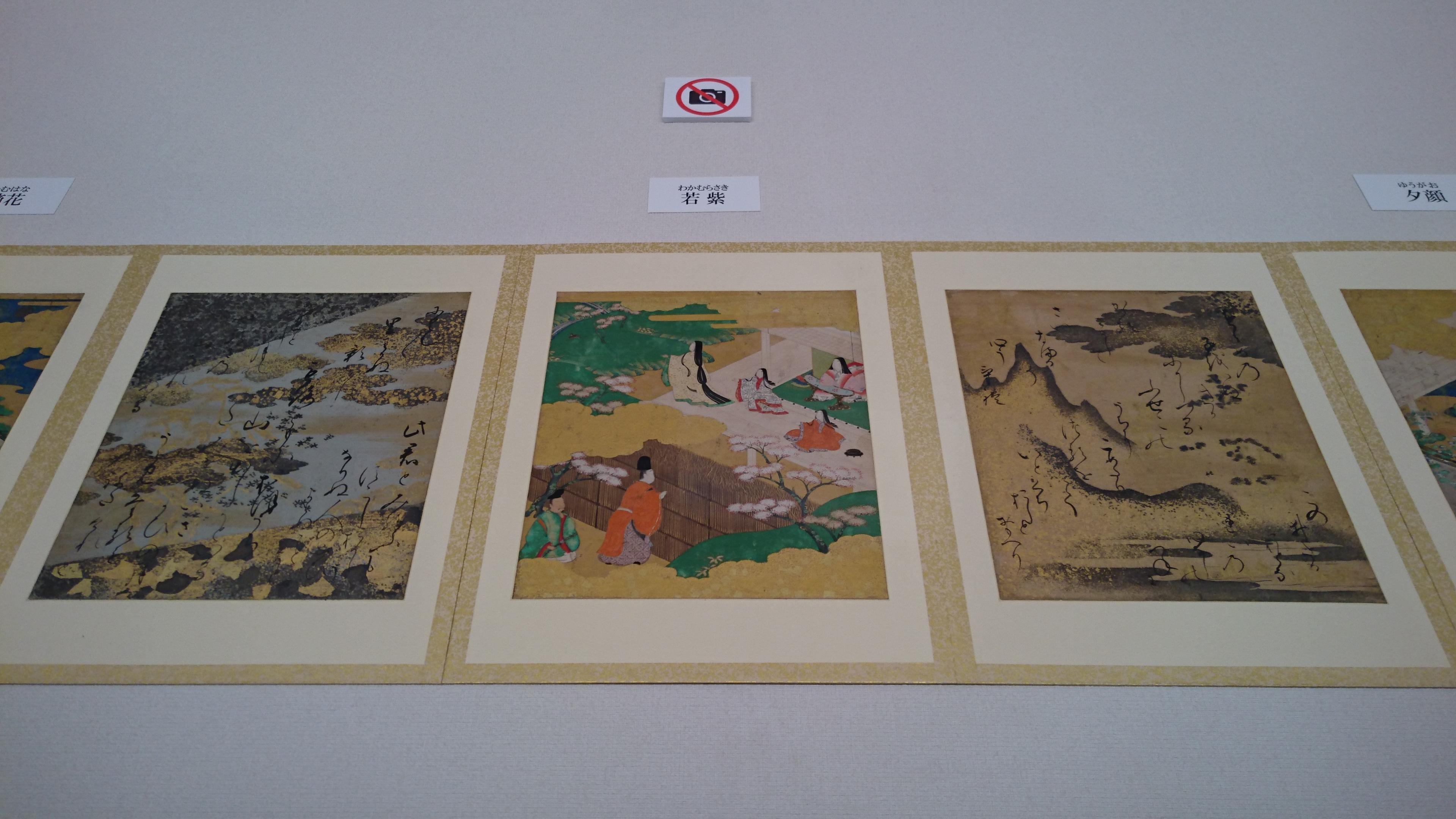 https://saga-museum.jp/museum/report/museum-diary/DSC_1567_31240_marked.jpg