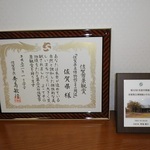 「佐賀県立博物館とその周辺」が佐賀市景観賞を受賞しました！