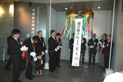 「中国故宮博物院の緞通と日本の緞通展」