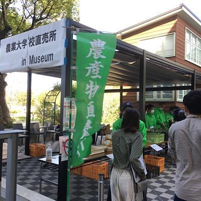 農業大学校農産物直売 in Museum｜佐賀県立博物館・佐賀県立美術館