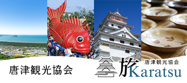 Trip Karatsu Tourism Association