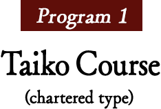 Taiko Course (chartered type)