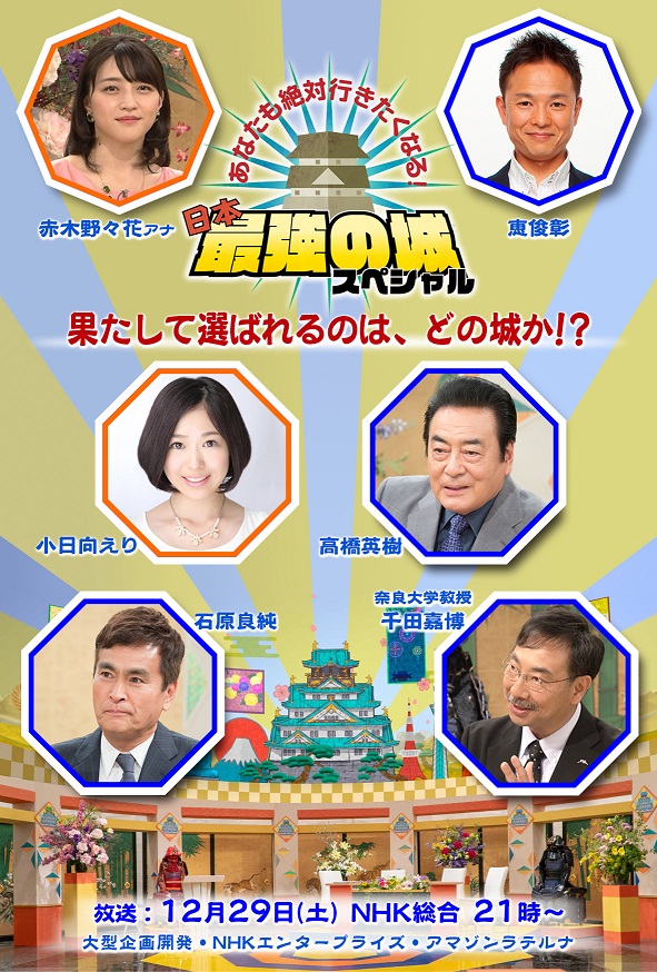 入手不可能NHKスペシャル社会主義の20世紀全6巻'90年9月〜'91年4月初版 Amazon.co.jp: プロジェクトX 挑戦者たち 通勤ラッシュを退治