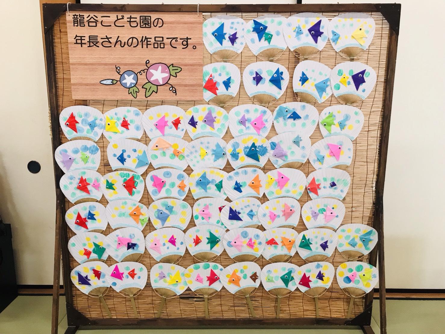 04_うちわ絵.jpg