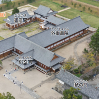 発掘調査の様子を公開中！ 佐賀城本丸御殿「奥」の発掘調査が始まりました