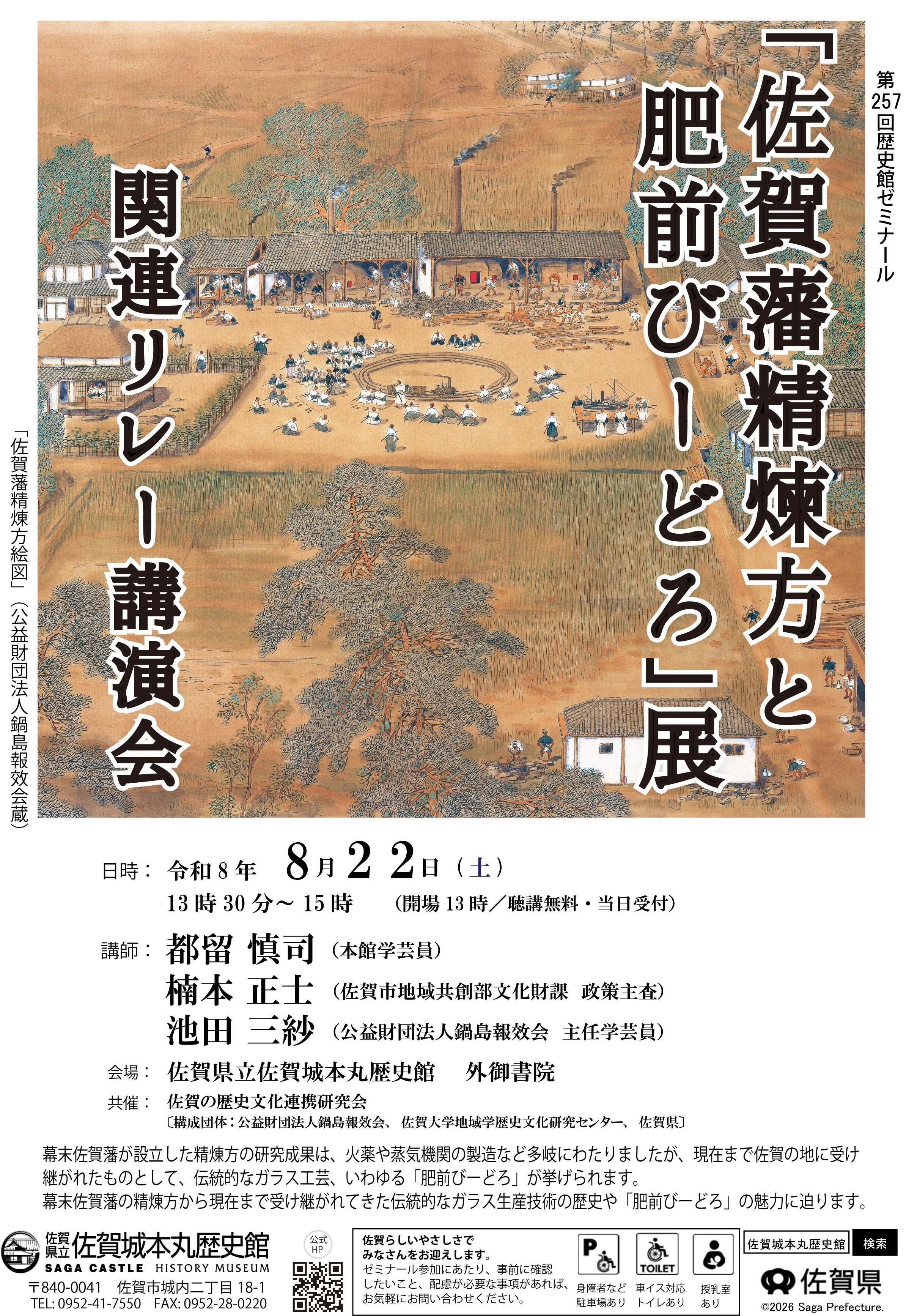 8月ちらし.jpg