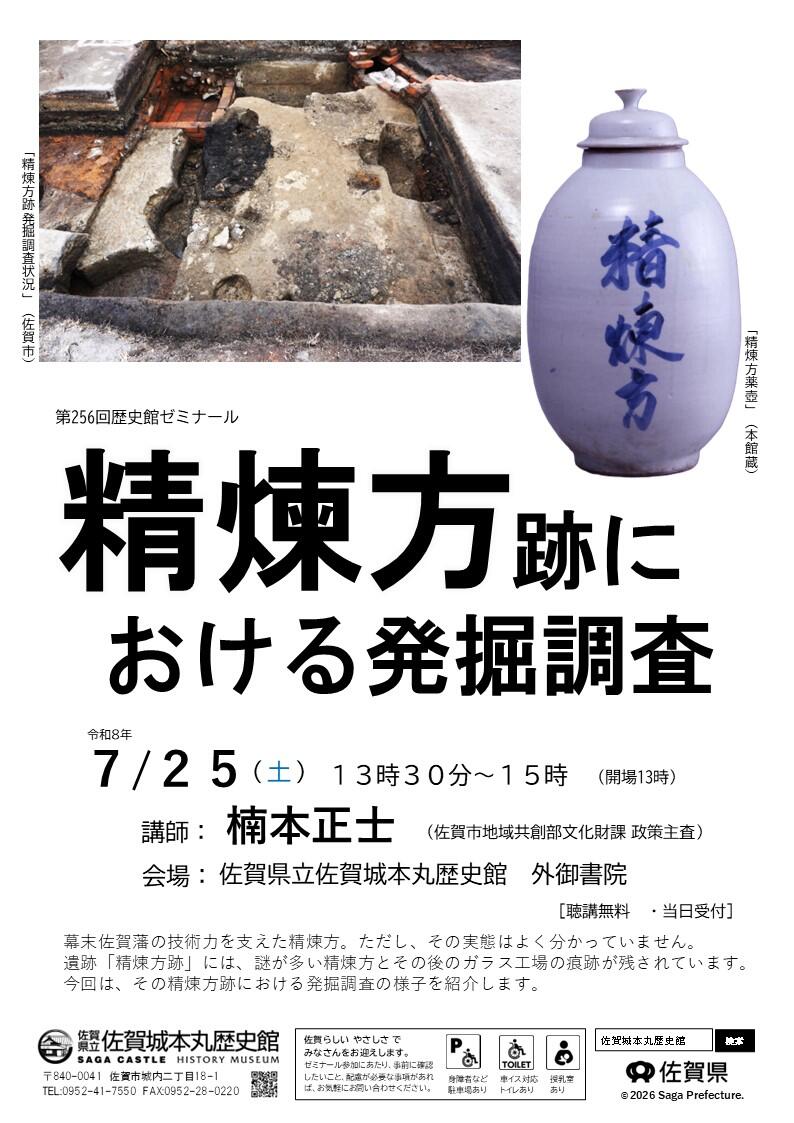 7月ちらし.jpg