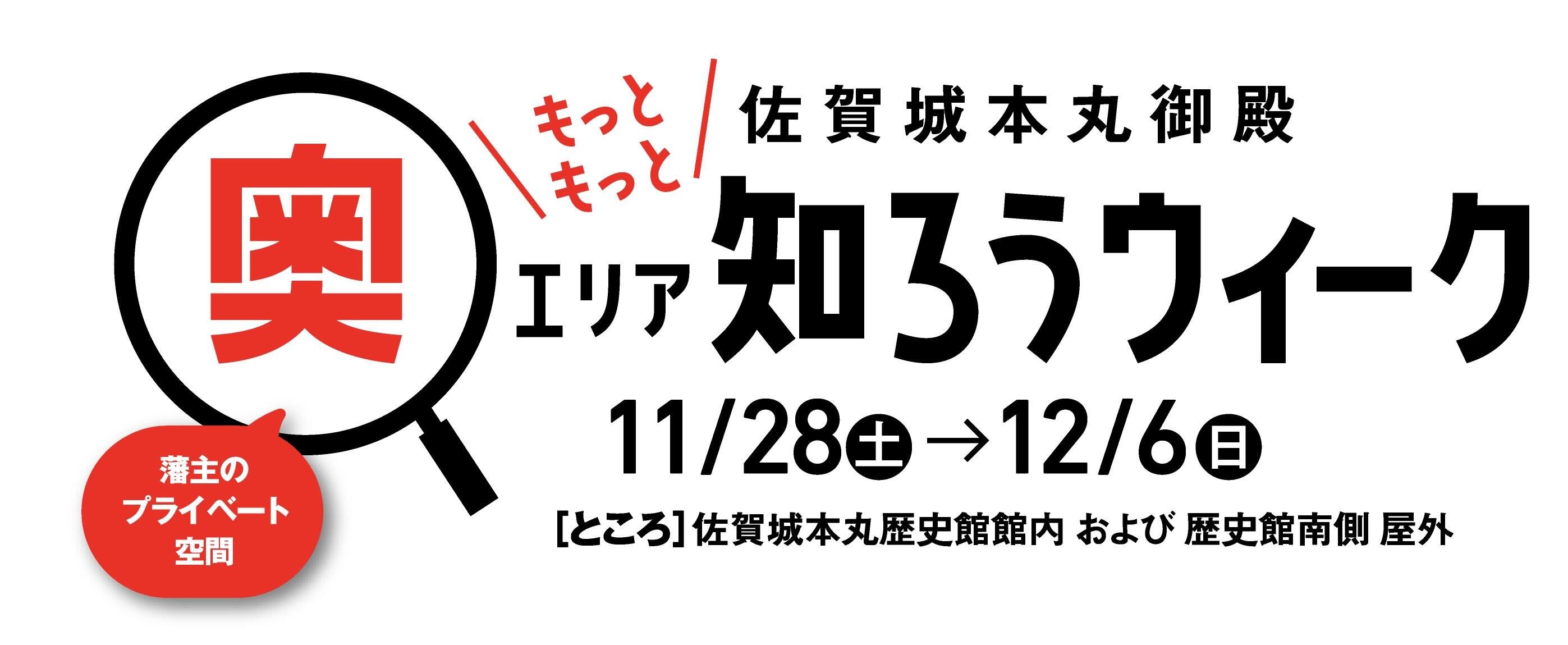 タイトル.jpg
