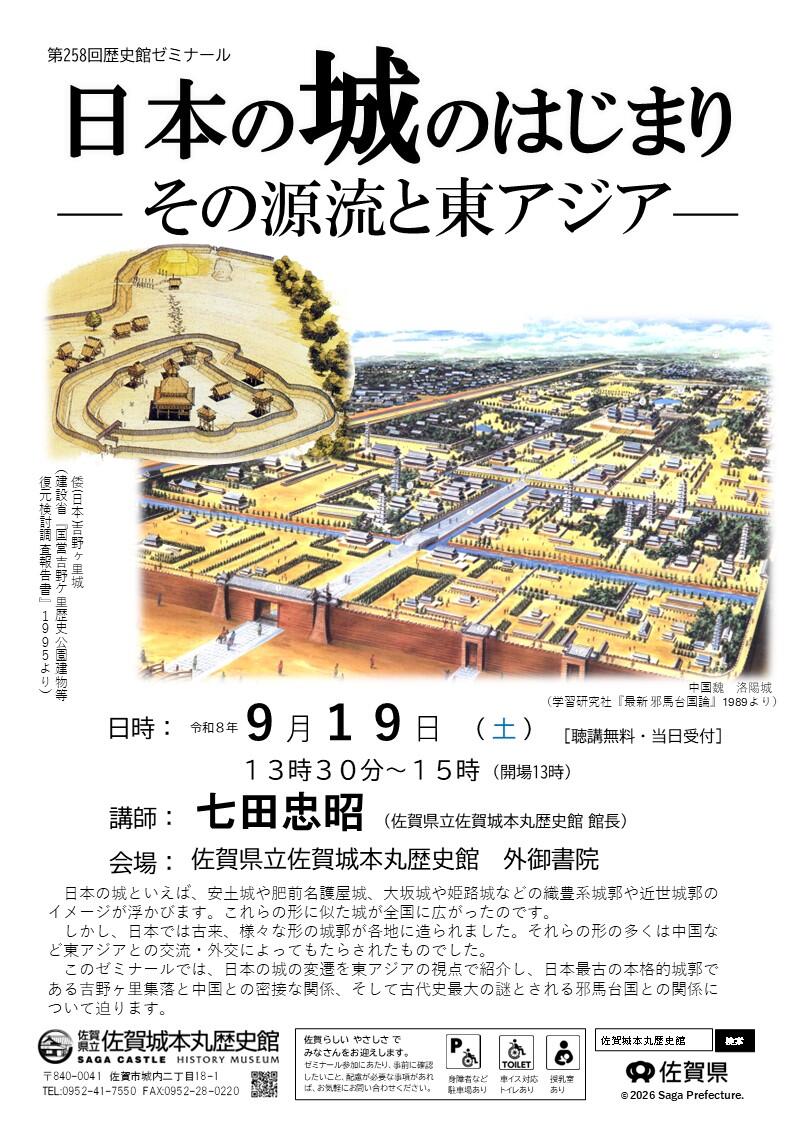 9月ちらし.jpg