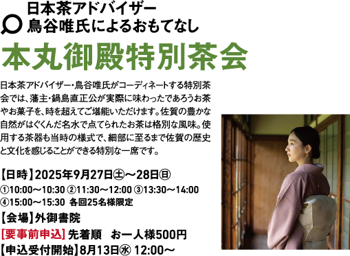 chaseki02_29677_marked.png