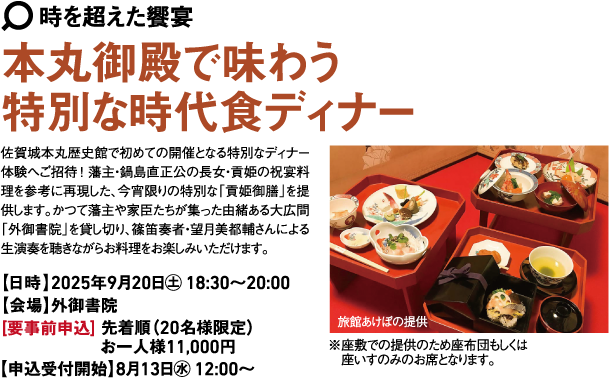 jidaisyoku02_30507_marked.png