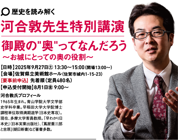 tokubetsu02_29960_marked.png
