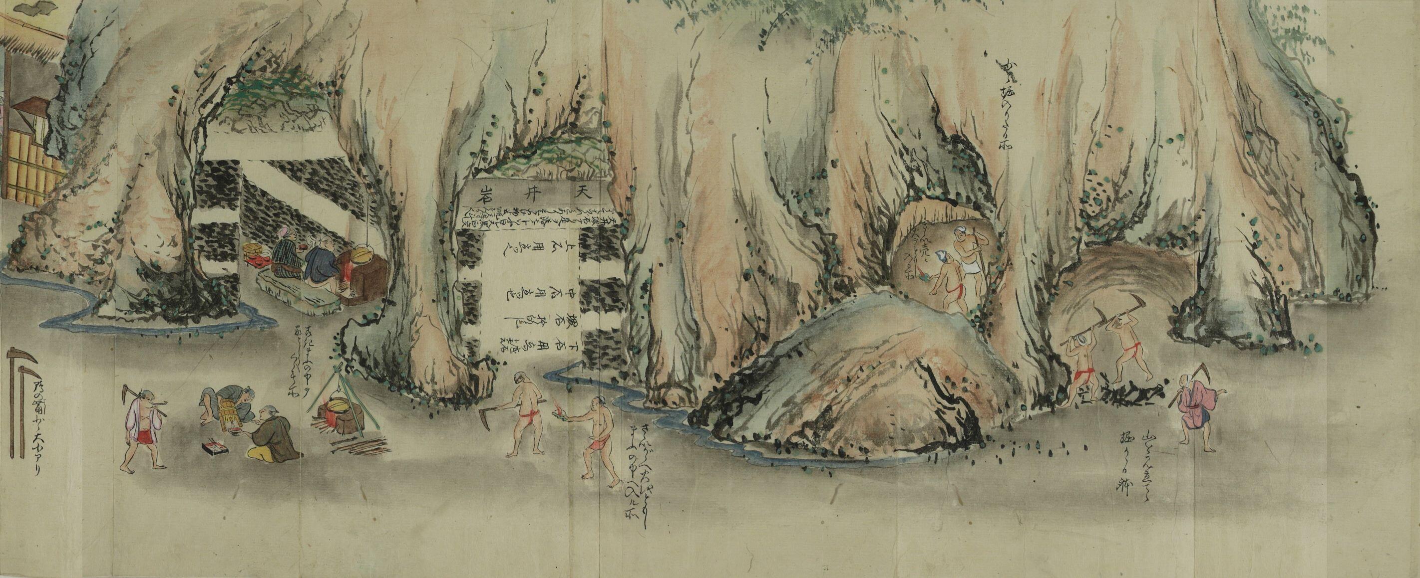 肥前国産物図考(部分・佐賀県立博物館蔵・佐賀県重要文化財).jpg