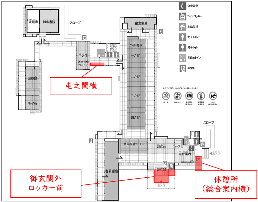 館内図.png